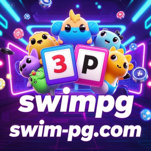 swimpg